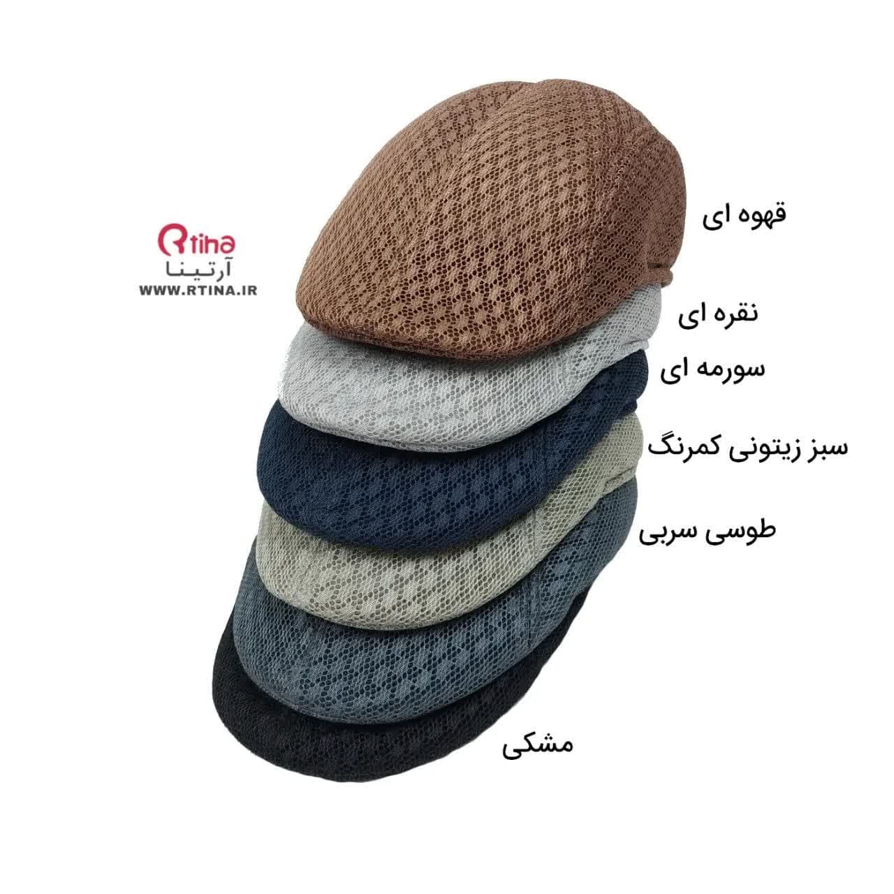 کلاه